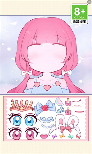 公主的变美日记截图3