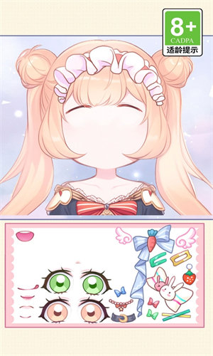 公主的变美日记截图2