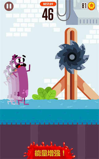 香肠快跑截图5