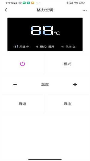 空调遥控万能王