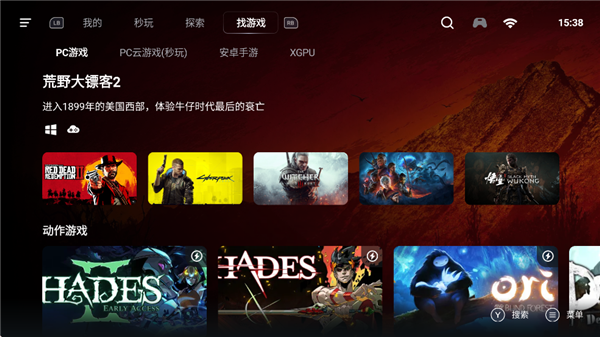 盖世游戏模拟器手机版