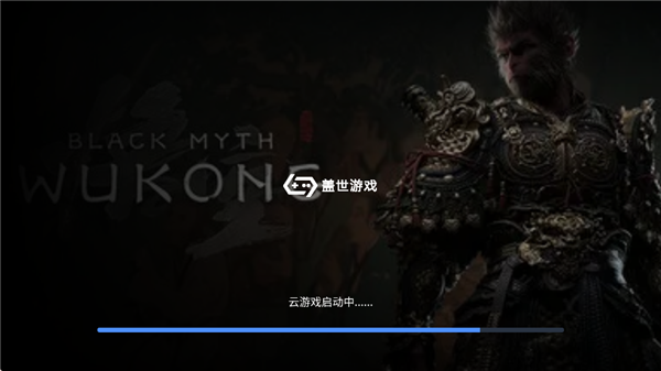 盖世游戏模拟器手机版