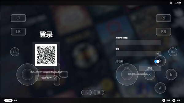 盖世游戏模拟器手机版