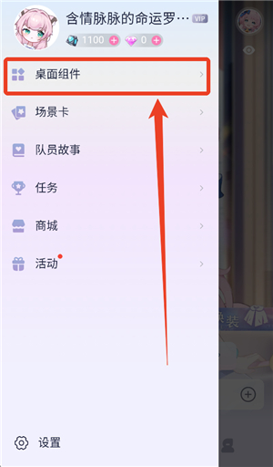 逗逗游戏伙伴安卓版