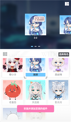 逗逗游戏伙伴安卓版