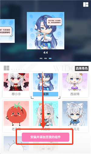 逗逗游戏伙伴安卓版