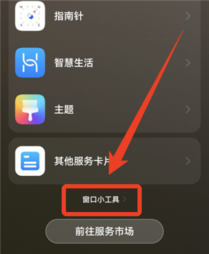 逗逗游戏伙伴安卓版