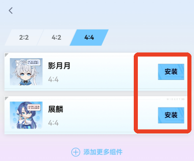 逗逗游戏伙伴安卓版