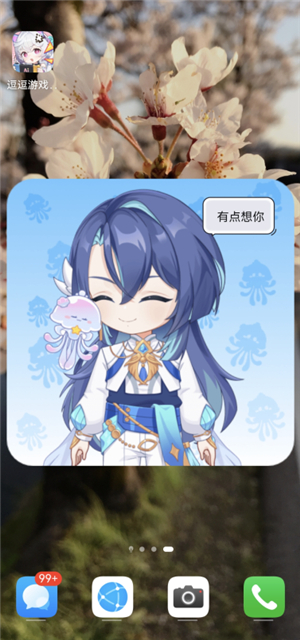 逗逗游戏伙伴安卓版