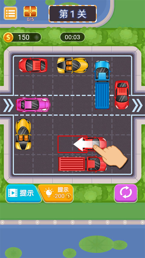 挪车模拟器截图2