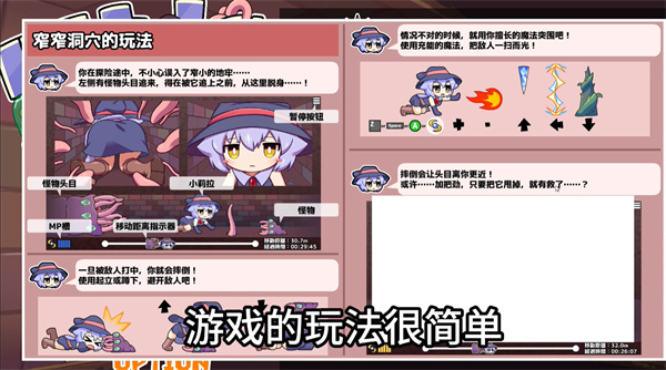 Kitukituhole安卓版