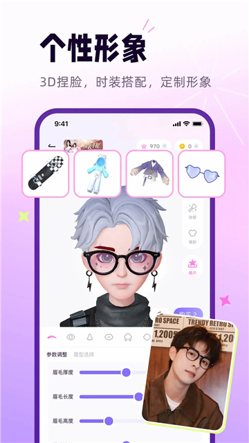 小西米语音截图5