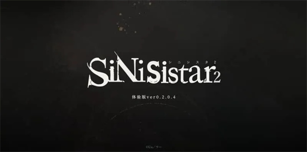 SiNiSistar截图3