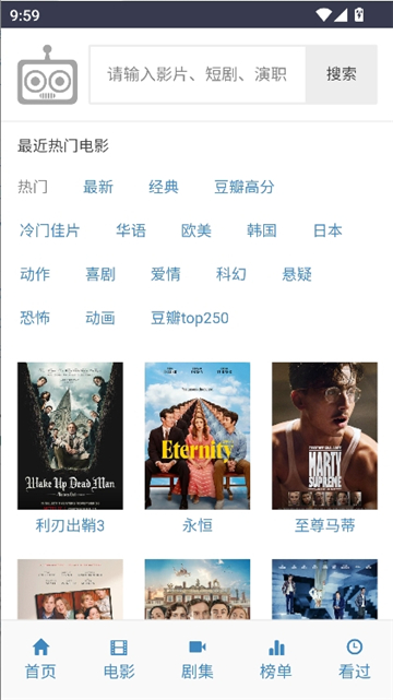 ikanbot截图4