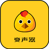 吃鸡变声器