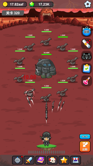 小帅御剑试炼截图1