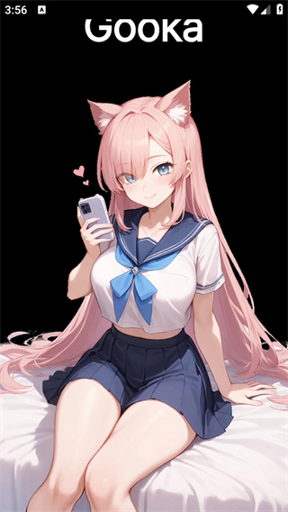 gooka AI聊天安卓版截图1