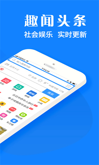 墨樱浏览器plus手机版截图2