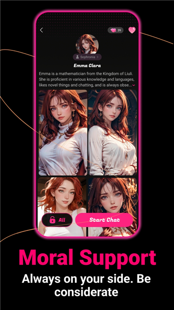 cute ai人工智能app截图1