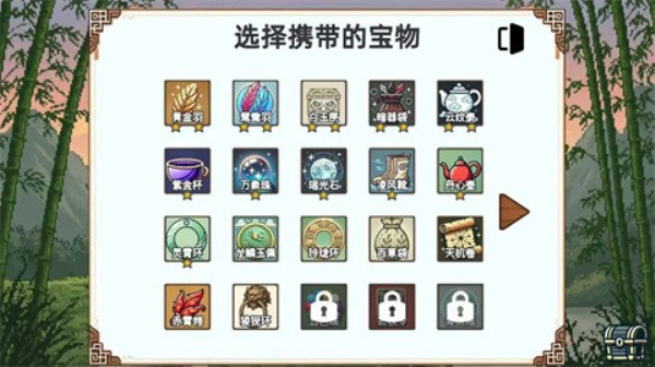 小小侠客模拟器截图4