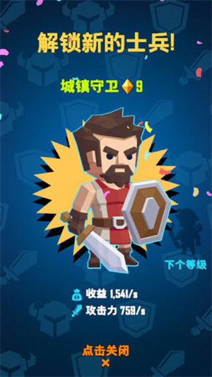 虚幻的魔法截图1