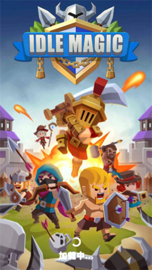 虚幻的魔法截图3