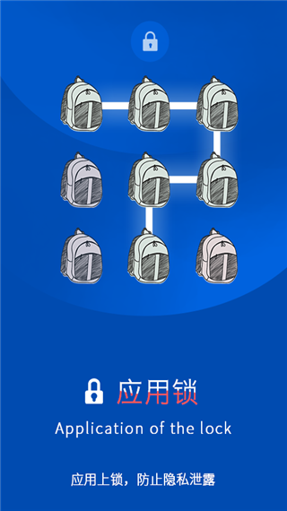 加速清理卫士截图2