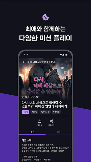 whif AI聊天截图4