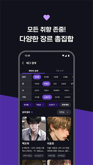 whif AI聊天截图5