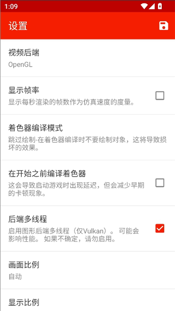 红海豚模拟器手机版截图7