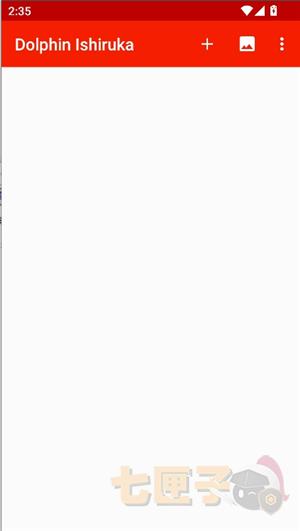 红海豚模拟器手机版