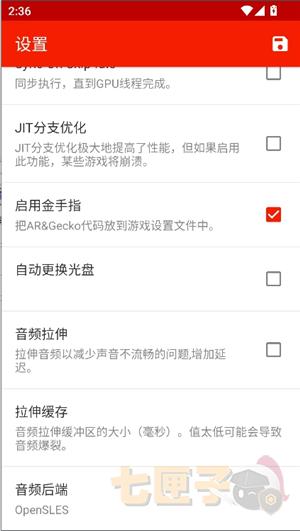 红海豚模拟器手机版