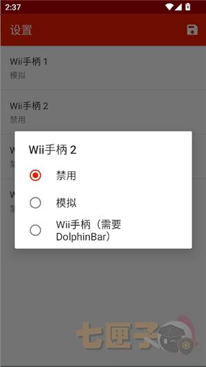 红海豚模拟器手机版