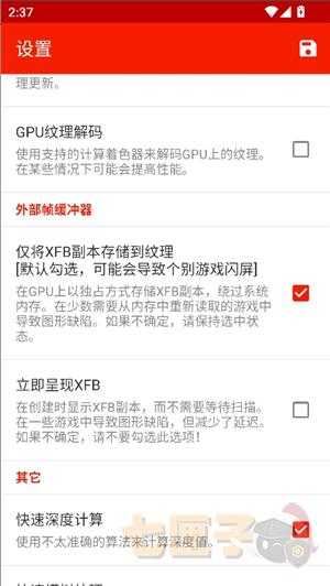 红海豚模拟器手机版