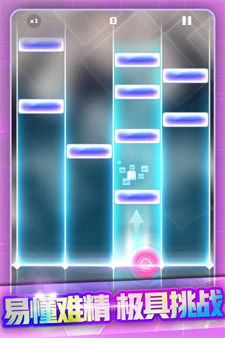 节奏打砖块截图2