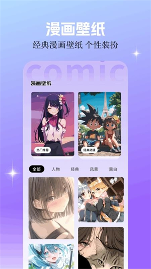 零界绘画板截图2