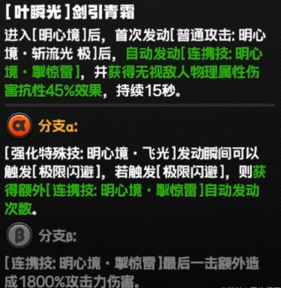 绝区零叶瞬光零号空洞