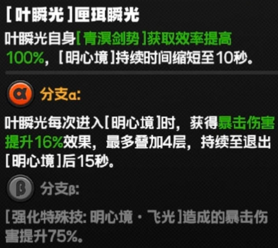 绝区零叶瞬光零号空洞