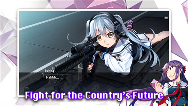 灰色幻影扳机手游截图1