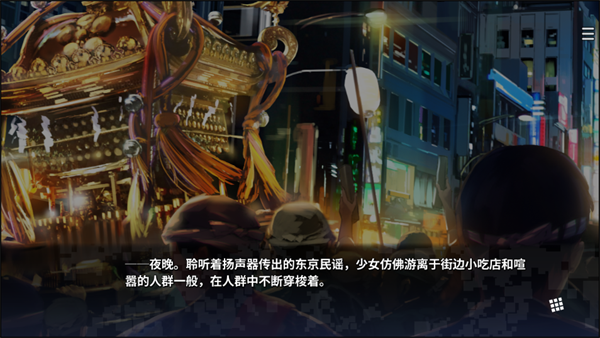 灰色幻影扳机手游