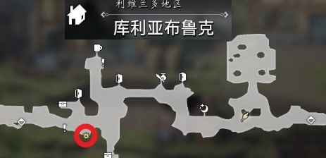 八方旅人0库利亚布鲁克可招募居民一览