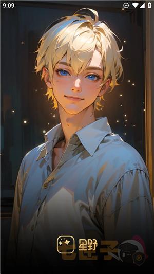 星野2.09.400版本