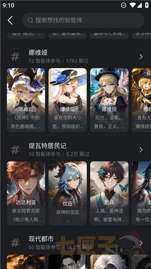 星野2.09.400版本