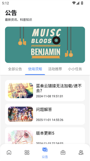 次元世界.apk截图2