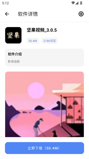 次元世界.apk