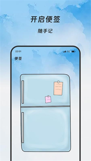 睿档文件管家截图3