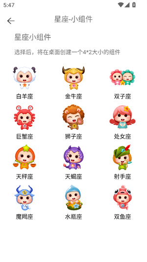 夸斧工具箱截图3