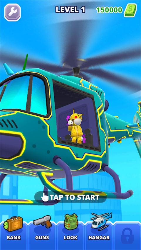 空中特工队截图1