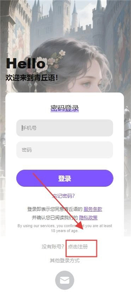 青丘语:chat.qqy.ai