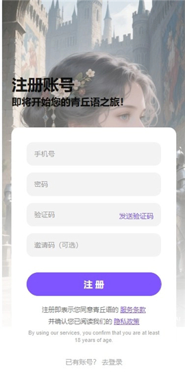 青丘语:chat.qqy.ai